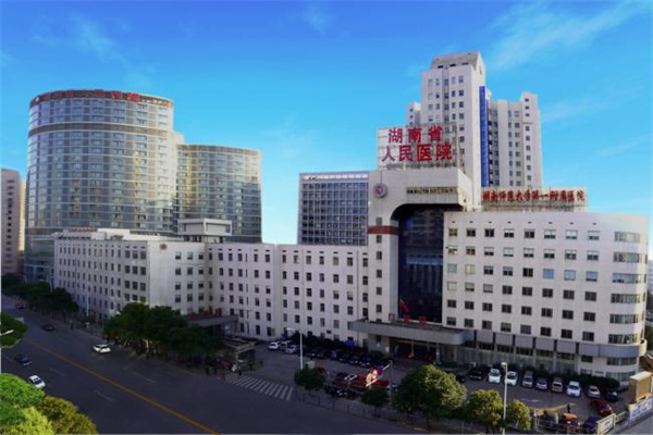甘肃湖南省人民医院